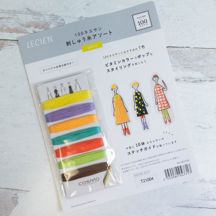 Cosmo Embroidery Floss Sampler Pack - Vitamin