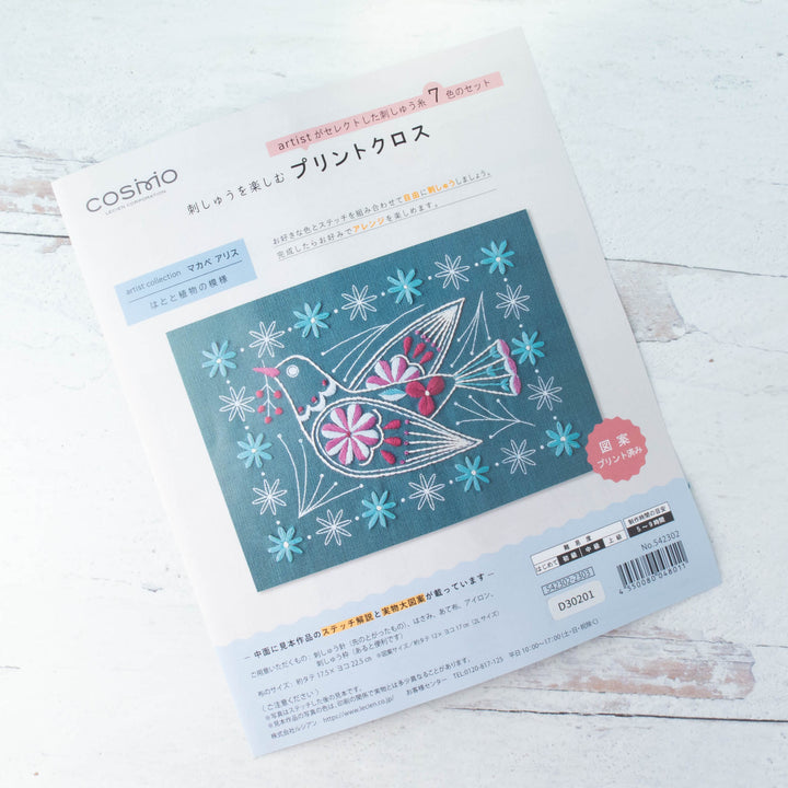 Alice Makabe Embroidery Kit - Dove & Plant