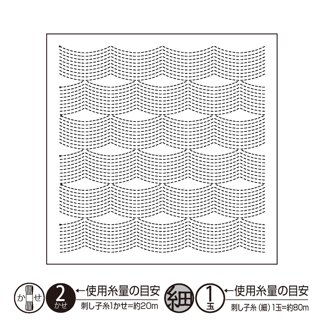 Textile Lab Sashiko Sampler - Flow