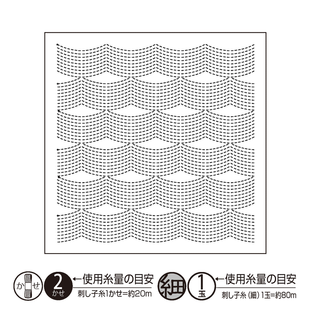 Textile Lab Sashiko Sampler - Flow