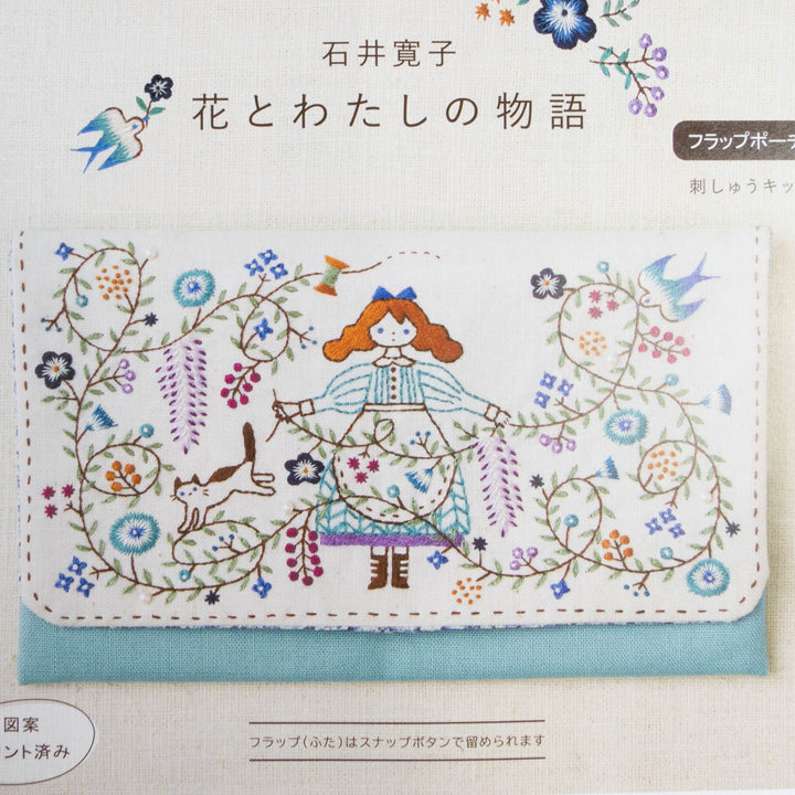 Hiroko Ishii Embroidery Kit - Story of Flowers & Me Flap Pouch