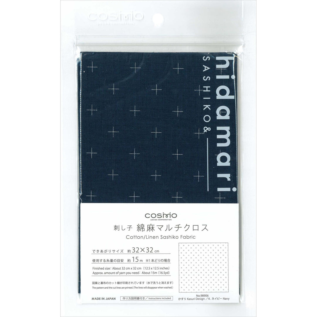 Hidamari Sashiko Sampler - Kasuri in Navy (989906-4)