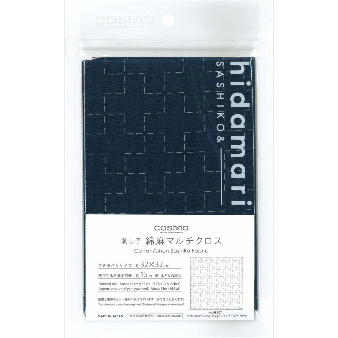 Hidamari Sashiko Sampler - Juji-Tsunagi in Navy (989907-4)