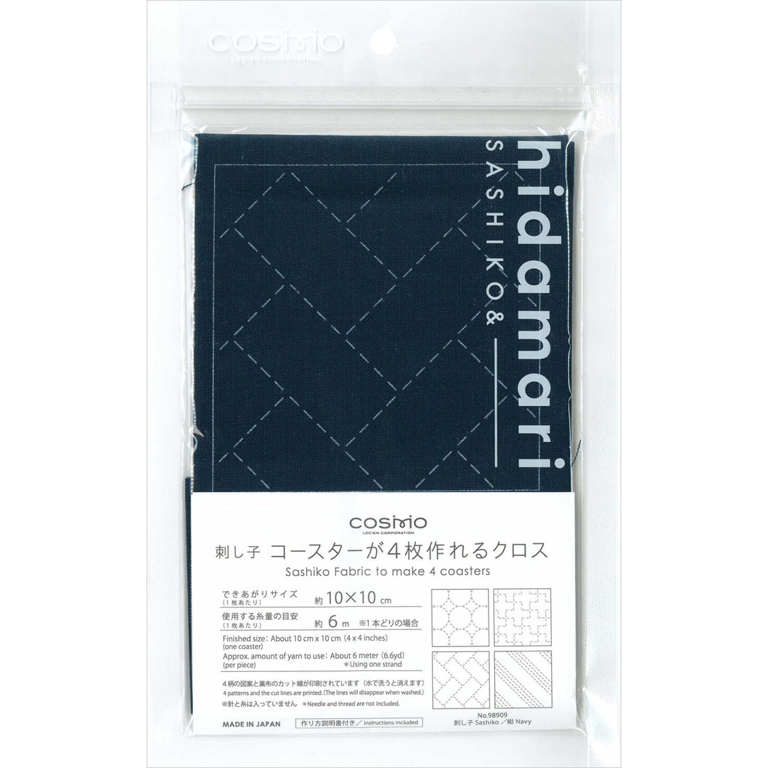 Hidamari Sashiko Coasters - Moyozashi in Navy (98909)
