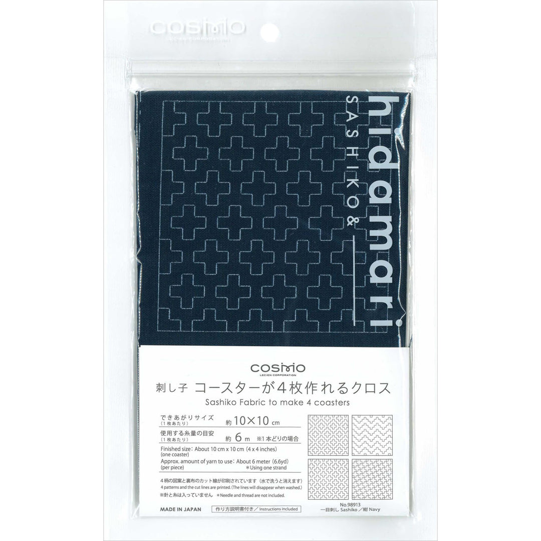 Hidamari Sashiko Coasters - Hitomezashi in Navy (98913)