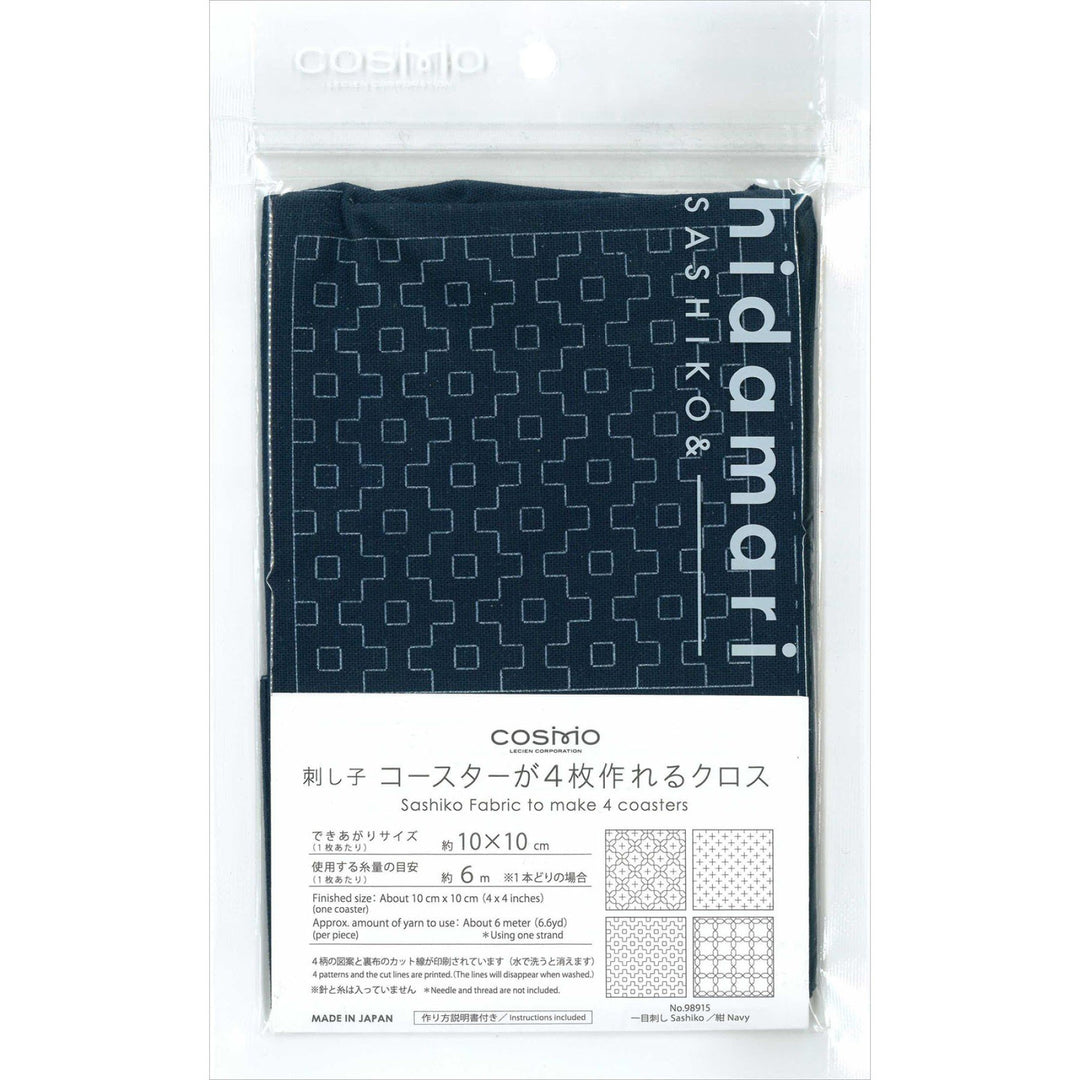 Hidamari Sashiko Coasters - Hitomezashi in Navy (98915)