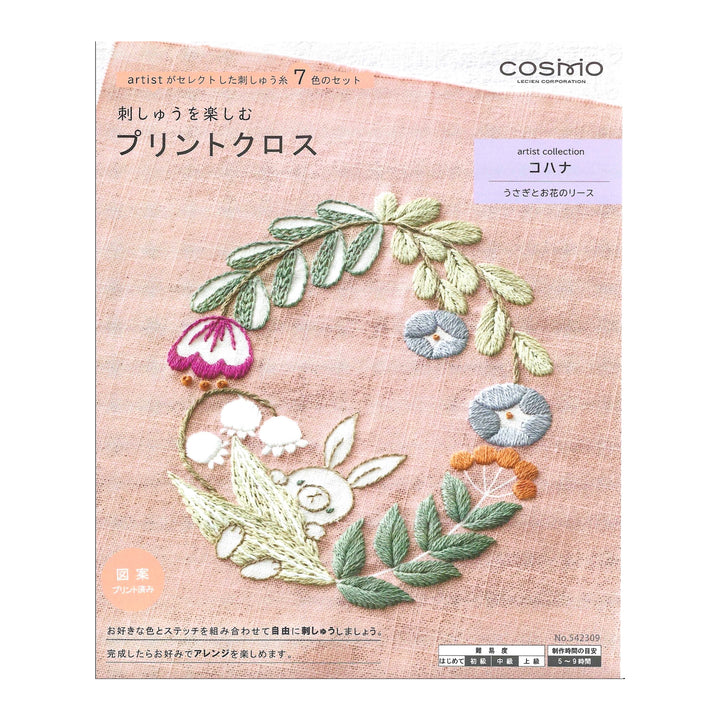 Japanese Embroidery Kit - Rabbit Wreath