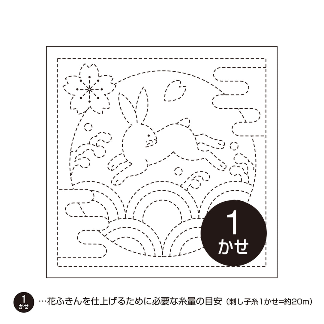 Sashiko Stitching Sampler - Rabbit and Seigaiha (#90)
