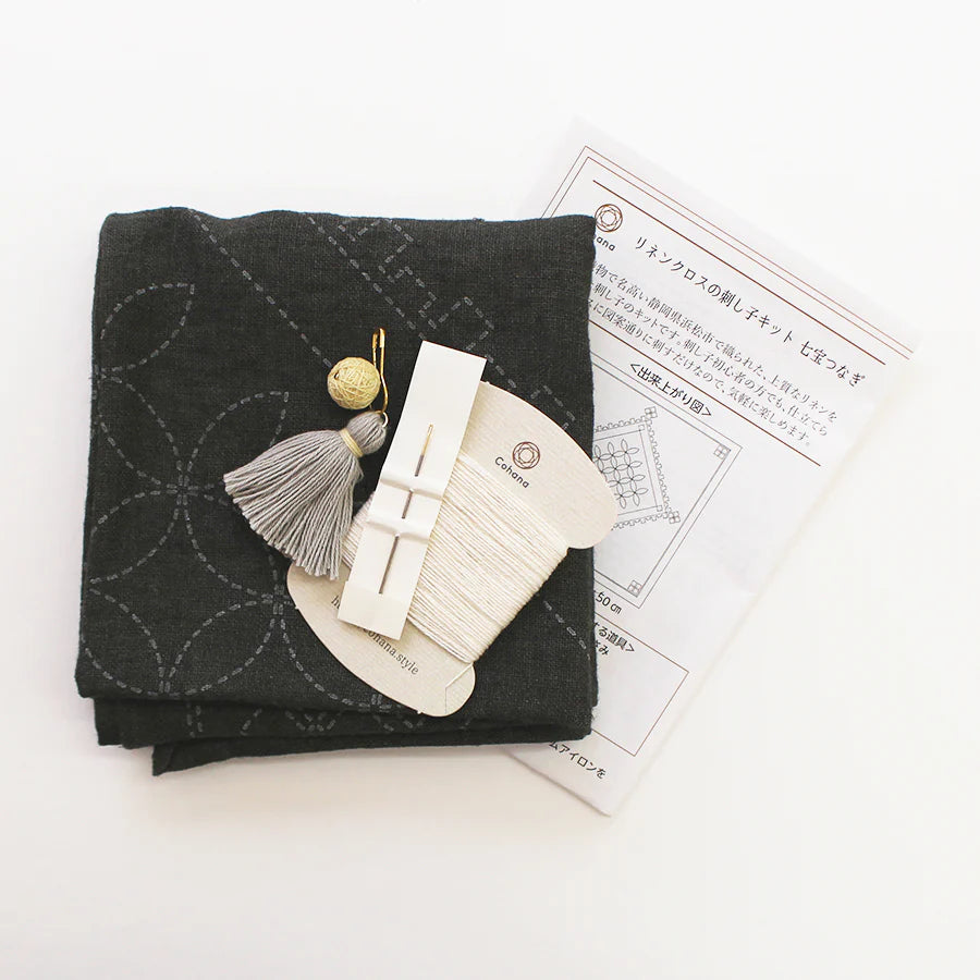 Shippo Tsunagi Linen Cloth Sashiko Kit