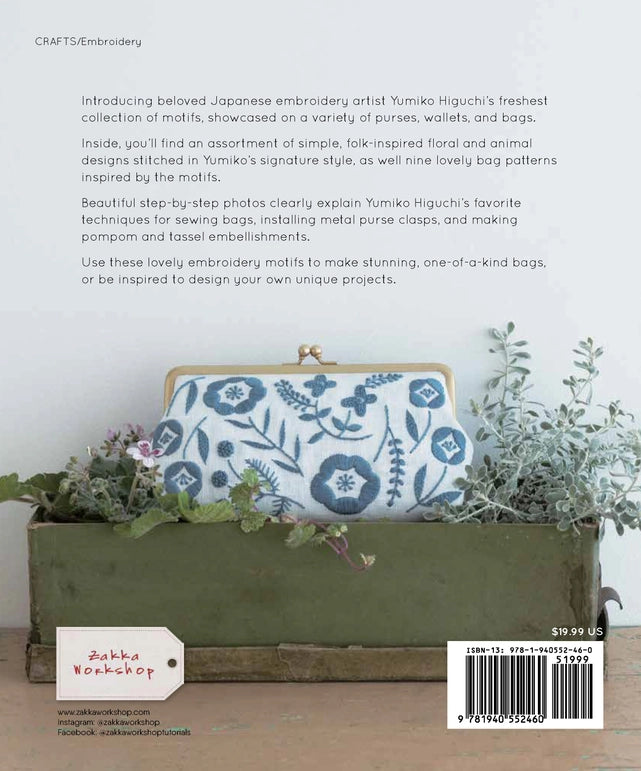 Simply Stitched with Embroidery Book by Yumiko Higuchi