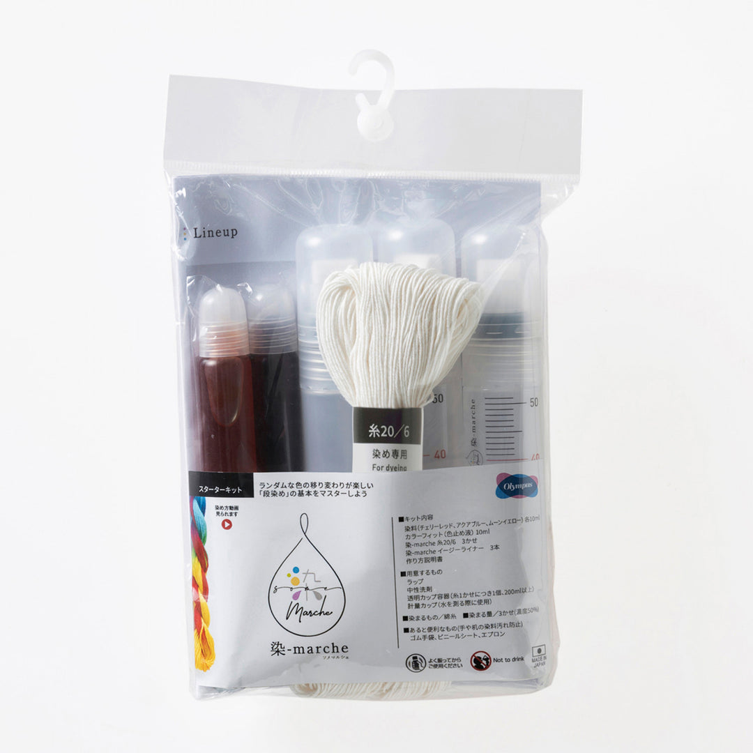 Sashiko Thread Dyeing Starter Kit