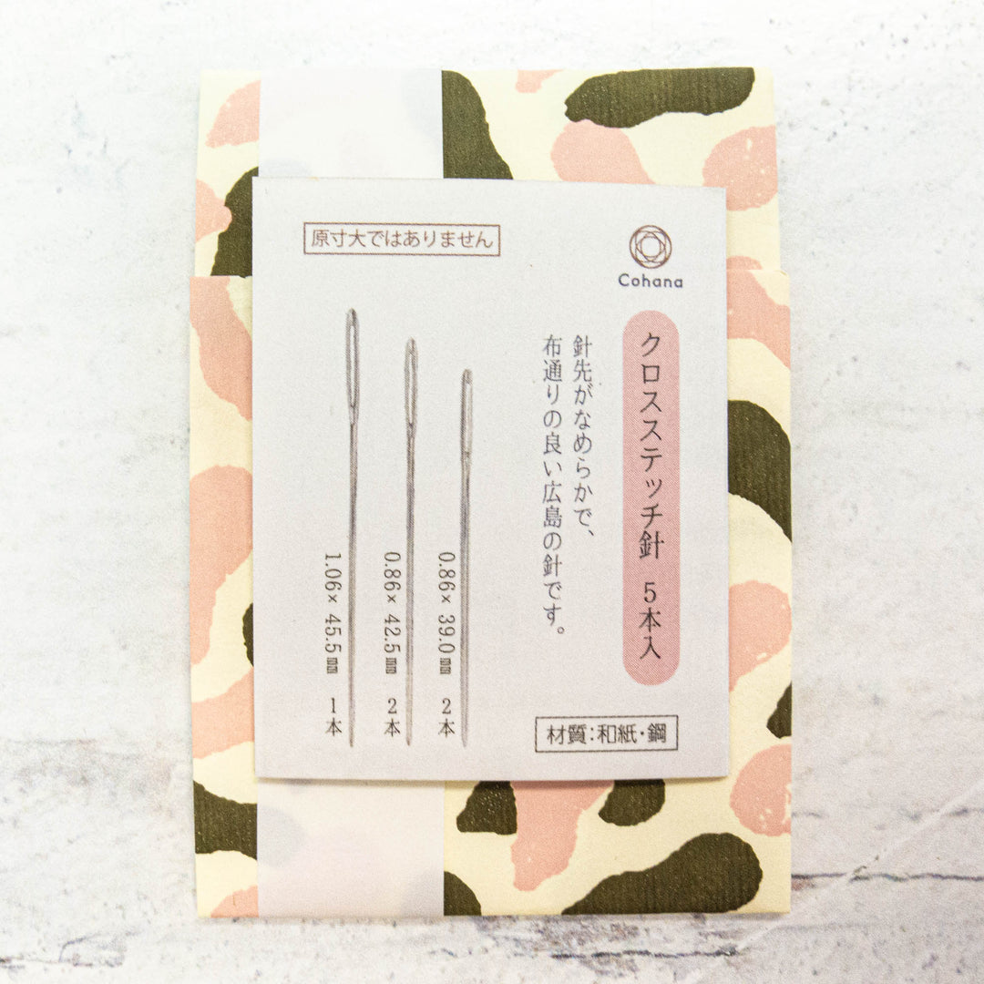 Cross Stitch Needle Pack