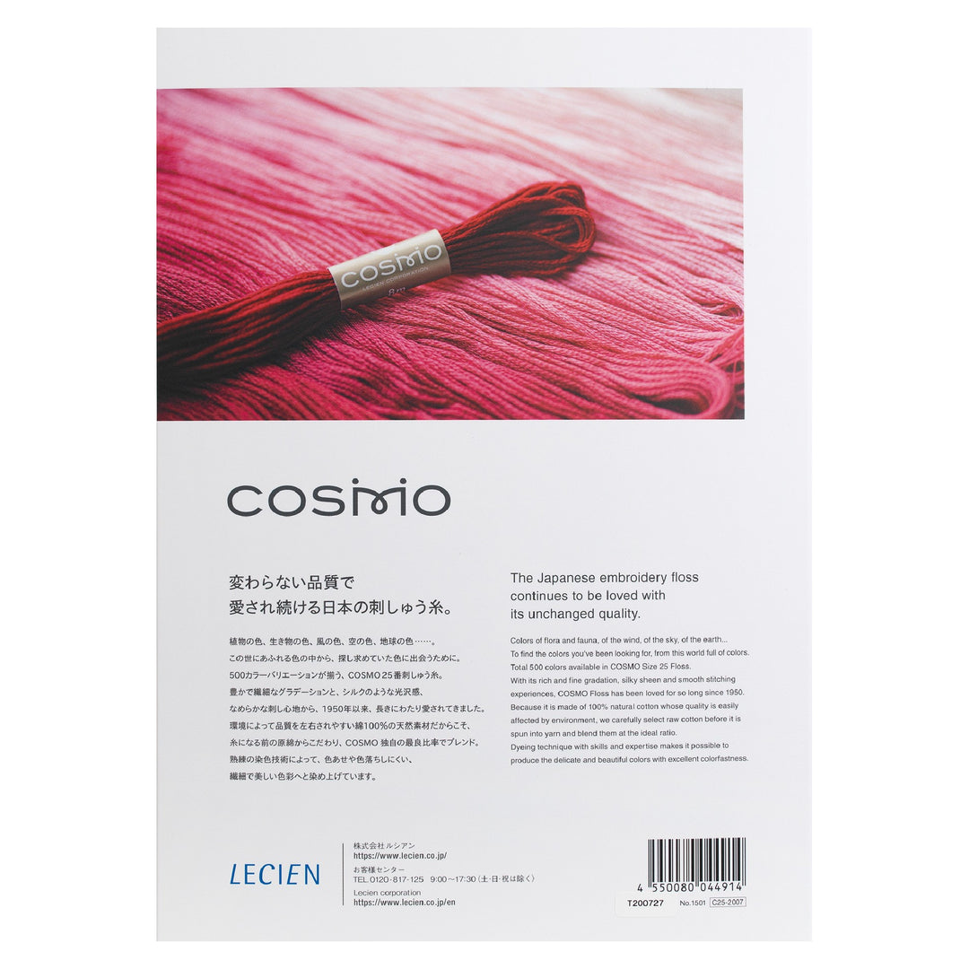 Cosmo Embroidery Floss Color Card (Real Thread)