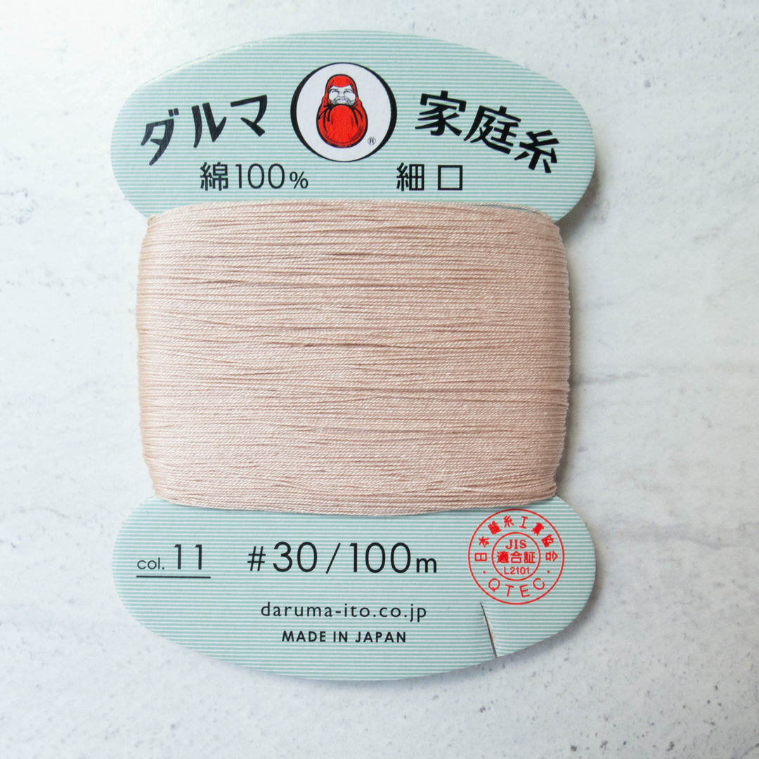 Daruma Home Thread #30 - White Tea (#11)