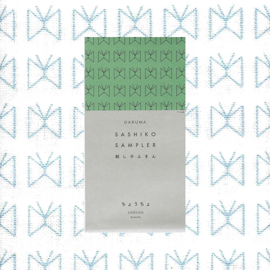 Daruma Hitomezashi Sashiko Sampler - Chocho(1156) – Snuggly Monkey