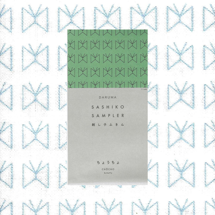 Daruma Hitomezashi Sashiko Sampler - Chocho(1156)