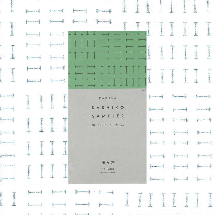 Daruma Hitomezashi Sashiko Sampler - Tsumiki (1160)