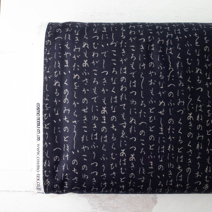 Cosmo Cotton Fabric: Hiragana on Navy