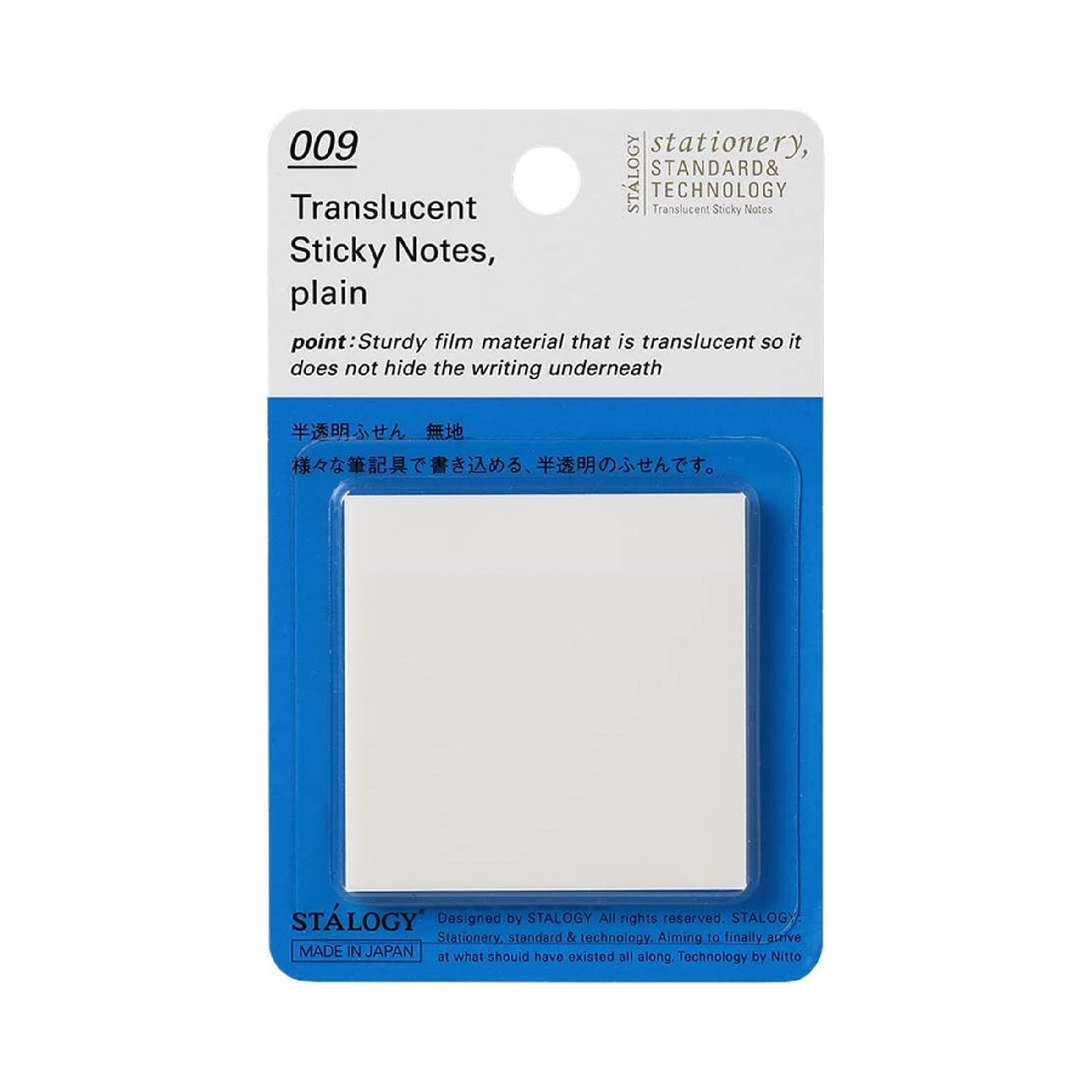 Translucent Sticky Notes 2" Square Snuggly Monkey
