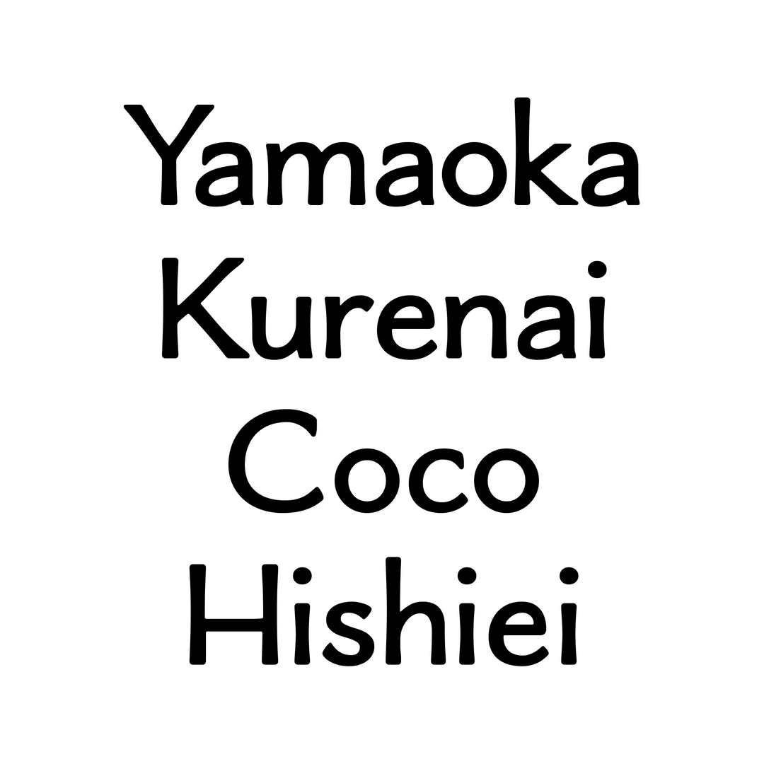 Yamaoka Fabric Collection