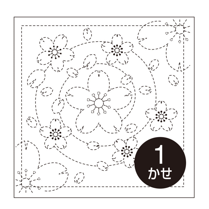 Sashiko Embroidery Sampler - Mizube no Sakura (# 36/37)