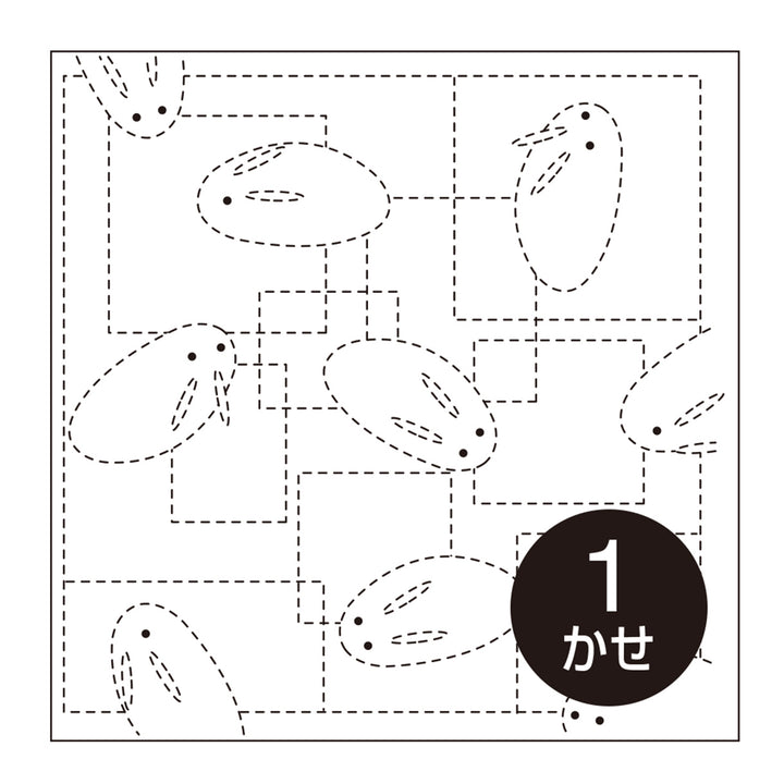 Sashiko Stitching Sampler - Bunnies (#42)