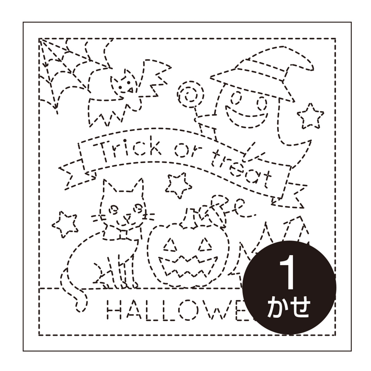 80 Pochoirs Halloween Sashiko (7,6 X 7,6 Cm) - Ensemble Débutant Pour Broderie, Scrapbooking Et Embossage - 7