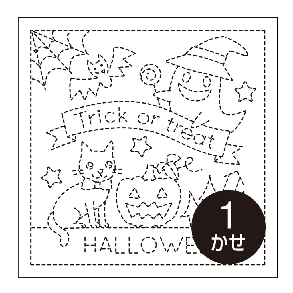80 Pochoirs Halloween Sashiko (7,6 X 7,6 Cm) - Ensemble Débutant Pour Broderie, Scrapbooking Et Embossage - 5