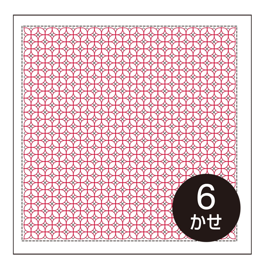 Kuguri-Sashi Sashiko Embroidery Sampler - Asagao (H1046/H2046)