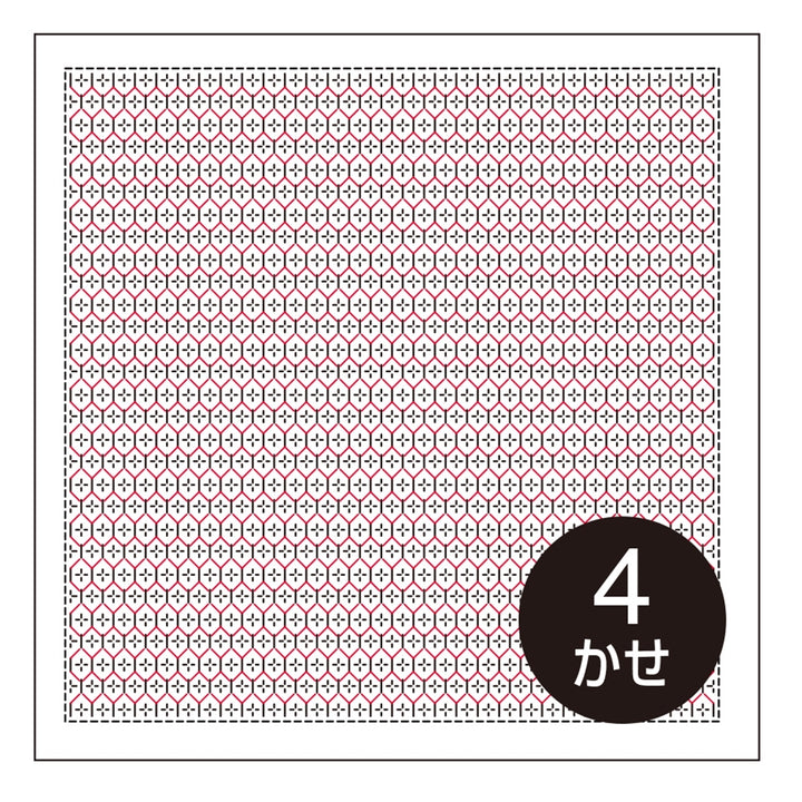 Kuguri-Sashi Sashiko Embroidery Sampler - Kikko Hana-sashi (H1047/H2047)