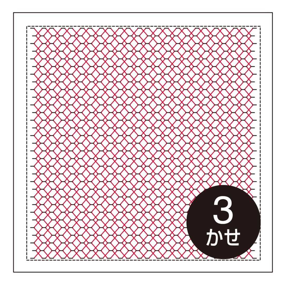 Kuguri-Sashi Sashiko Embroidery Sampler - Shizuku (H1069/H2069)