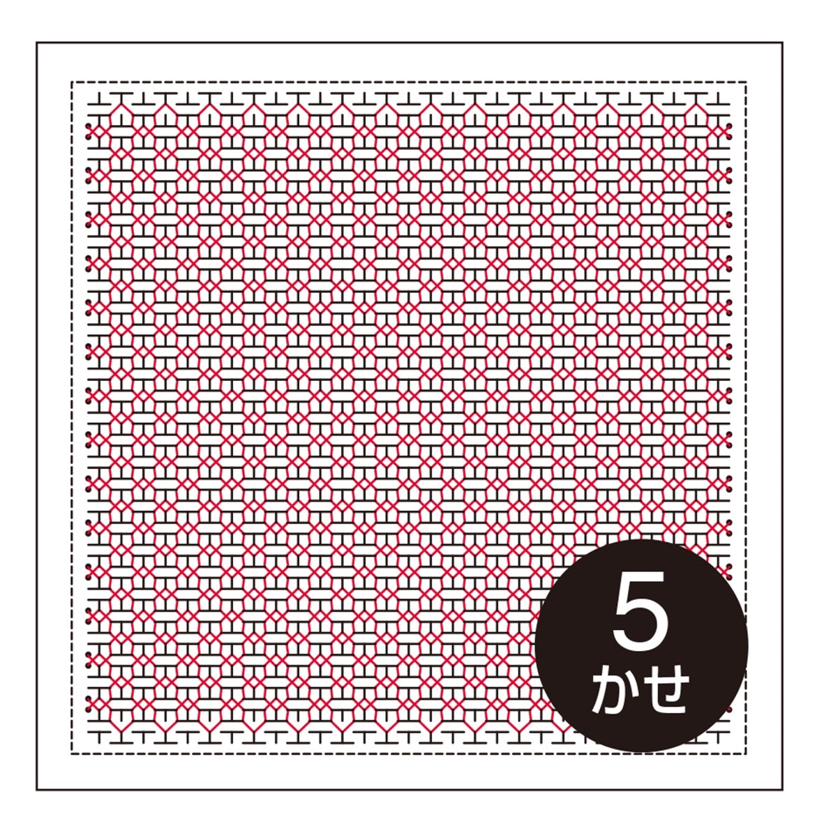 Kuguri-Sashi Sashiko Embroidery Sampler - Ikokufu (H1071 Kuguri-Sashi Sashiko Embroidery Sampler - Ikokufu (H1071