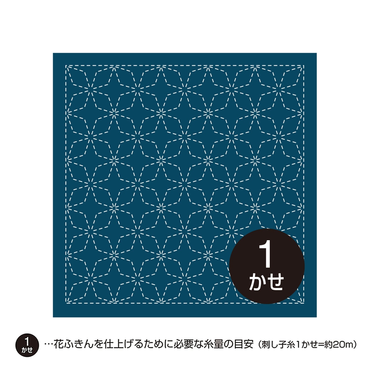 Traditional Sashiko Sampler - Kaku Shippo (#002/202) – Snuggly Monkey