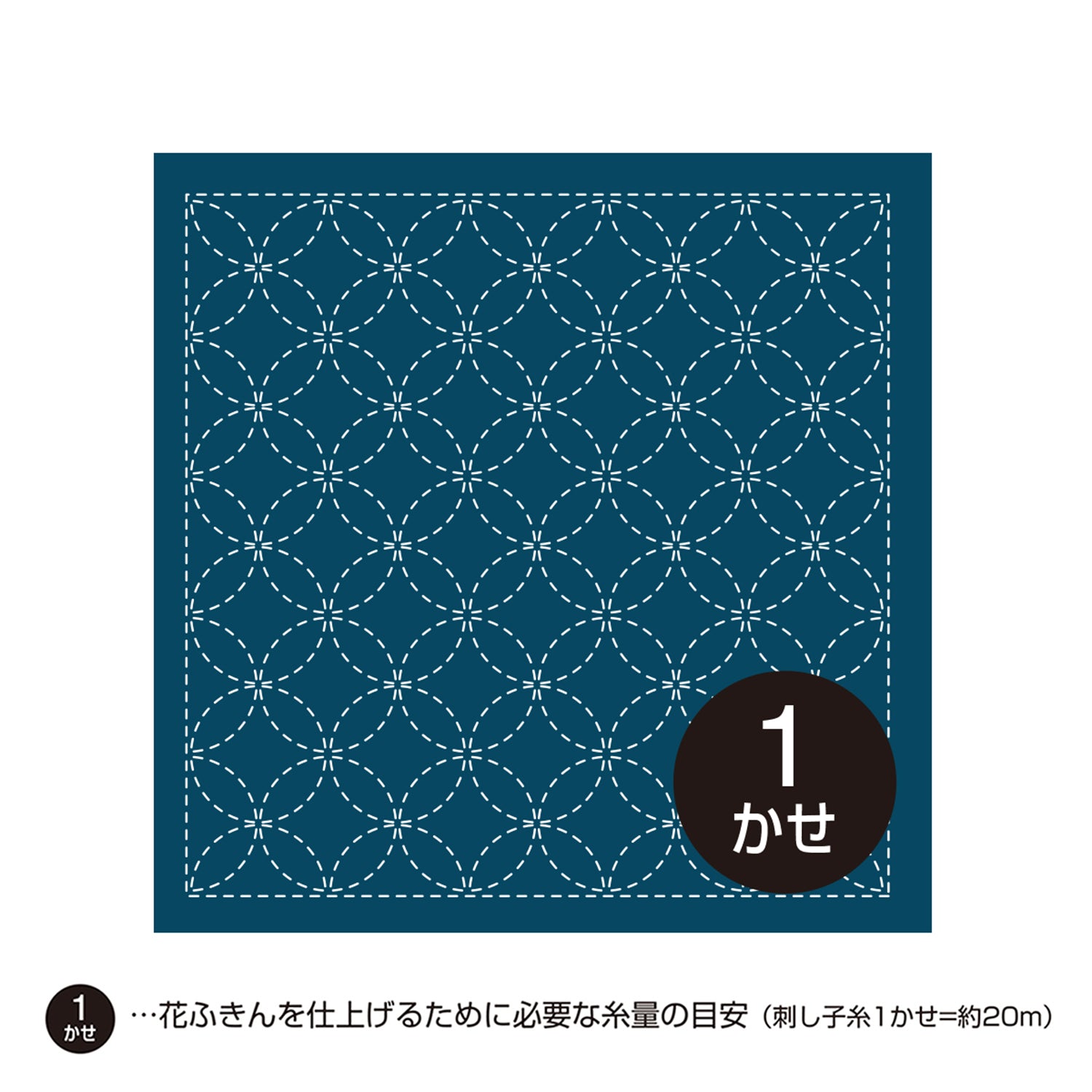 Traditional Sashiko Sampler - ShippoTsunagi (#003/203) – Snuggly