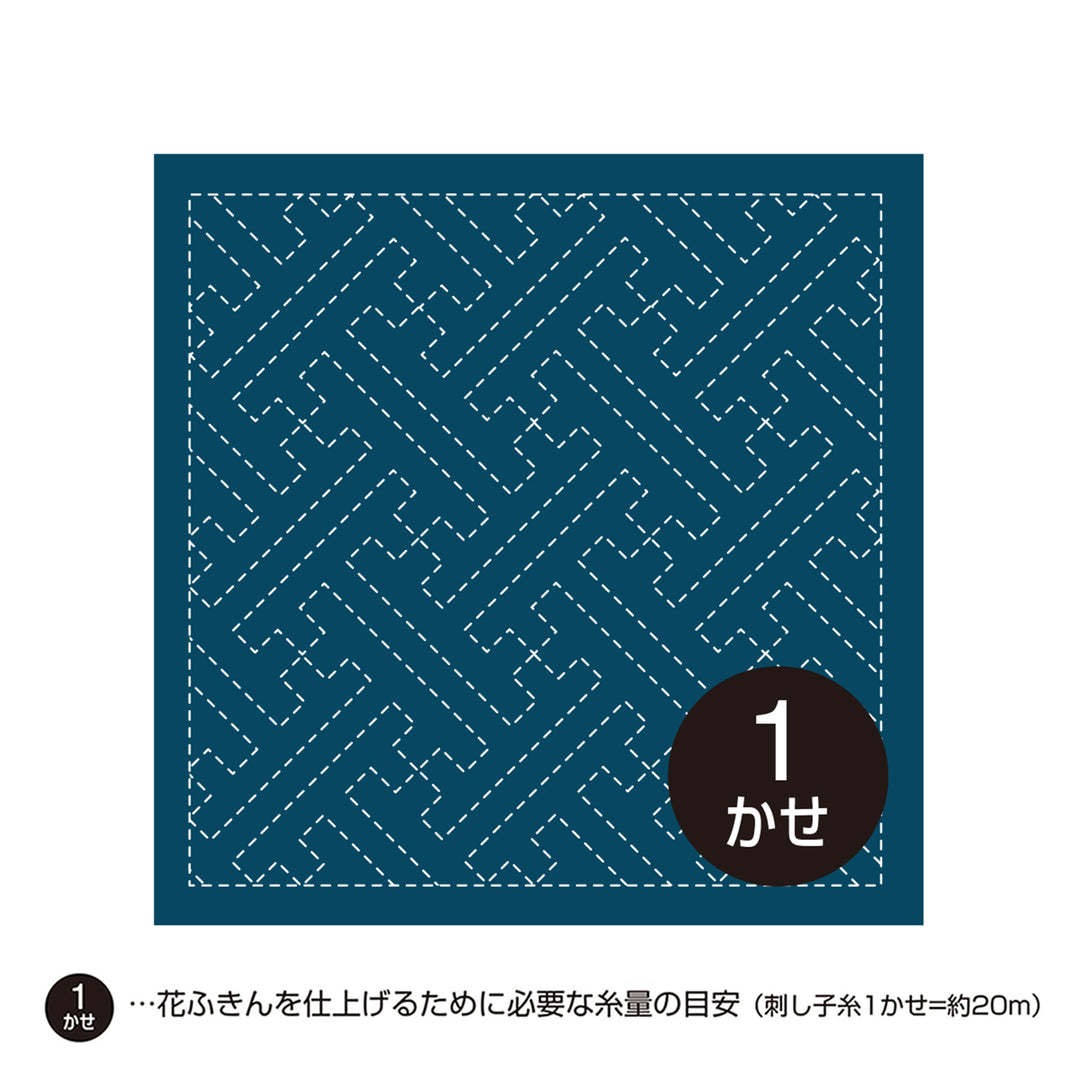 Traditional Sashiko Sampler - Sayagata (#004/204)