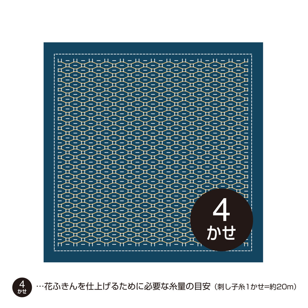 Kuguri-Sashi Sashiko Embroidery Sampler - Fukumame (H1068/H2068)
