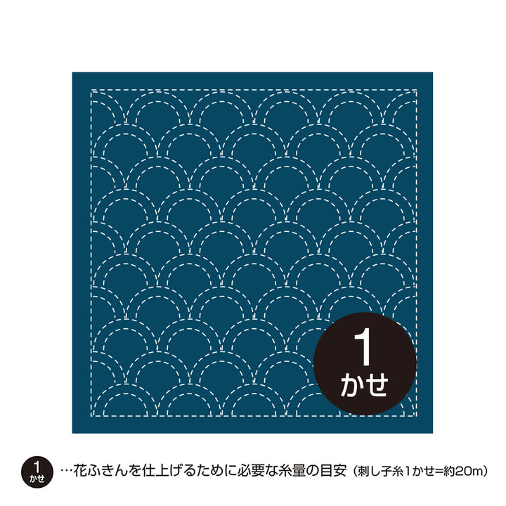 Traditional Sashiko Sampler - Seigaiha (#007/207)