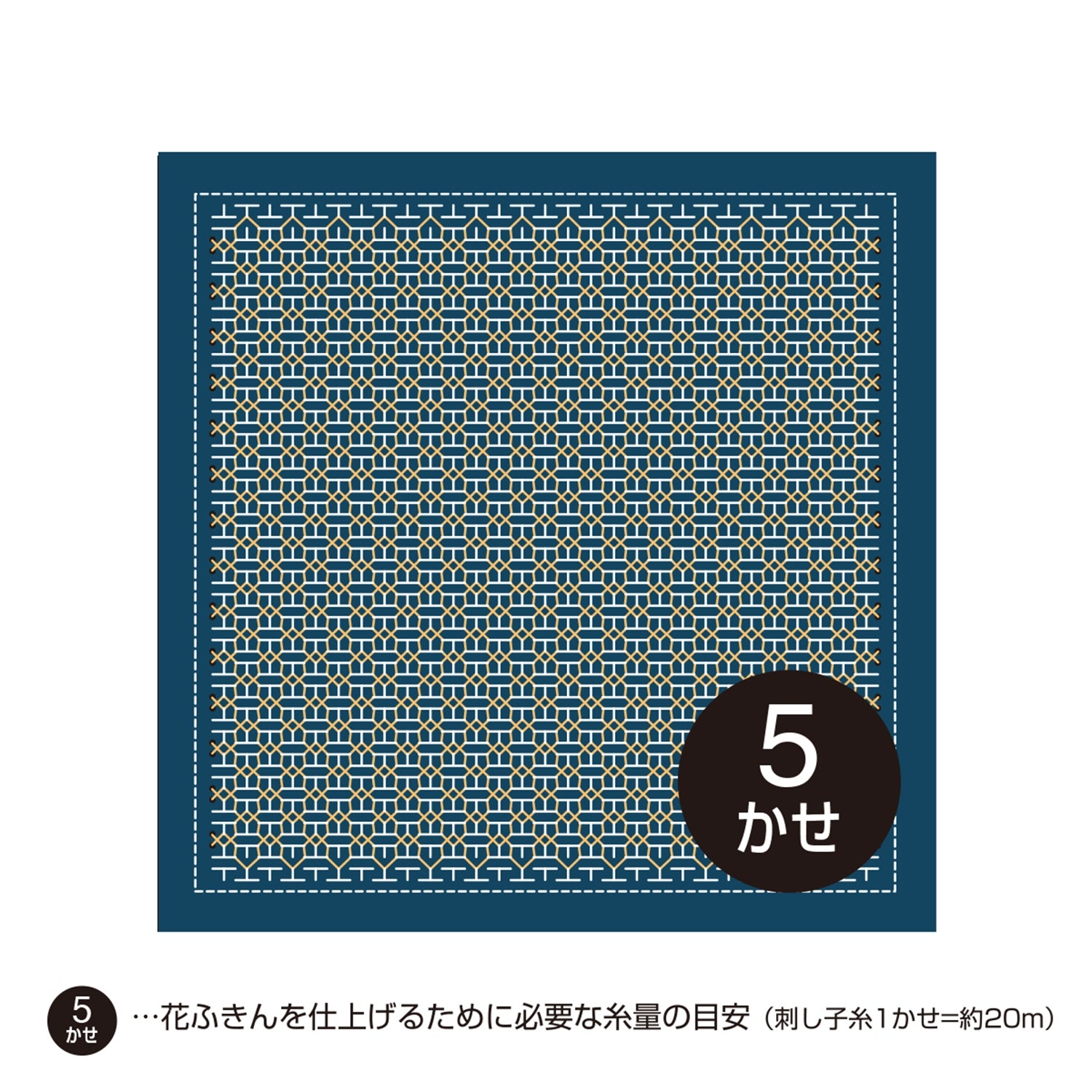 Daco / INDIGO PINK STITCH – SHISHIKUI