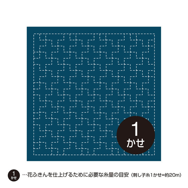 Traditional Sashiko Sampler - Juji-Tsunagi (#008/208)