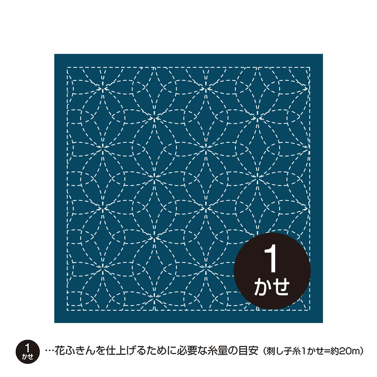 Traditional Sashiko Sampler -Hanazashi Na (#012/212 Traditional Sashiko Sampler -Hanazashi Na (#012/212