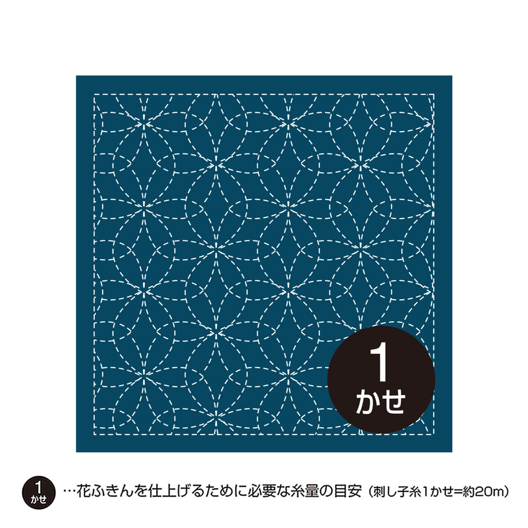 Sashiko Beginner Embroidery Kit With a Sashiko Thread to Choose, Two Needles  and a Square of Navy Fabric With Dots for Free Embroidery 