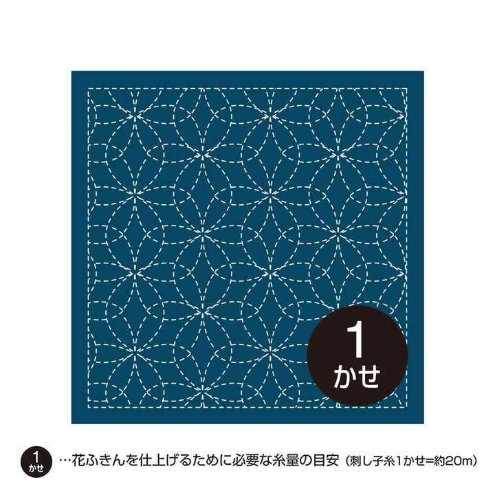 Traditional Sashiko Sampler -Hanazashi Na (#012/212)