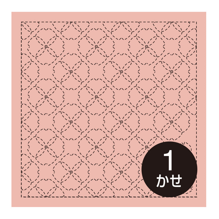 Sashiko Embroidery Sampler - Sakura Kari (Pink #358)