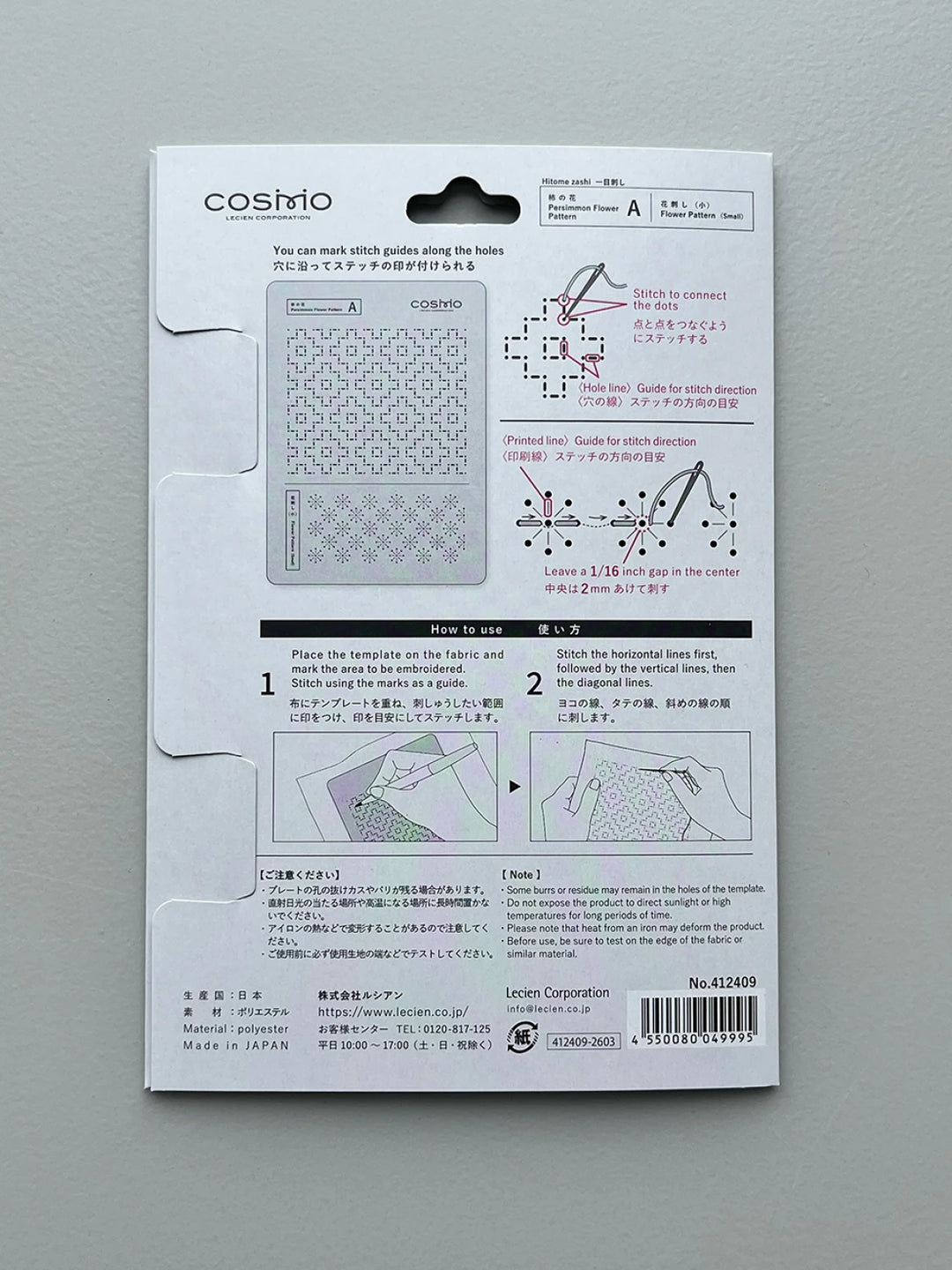 Sashiko Hitomezashi Stencil Template - Persimmon & Flower (No. 412409)