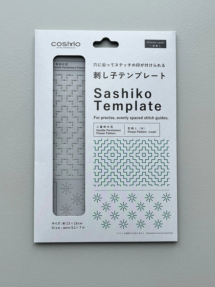 Sashiko Hitomezashi Stencil Template - Double Persimmon & Flower (No. 412410)