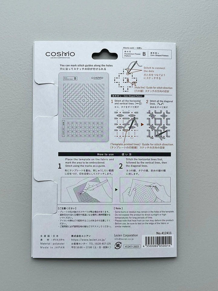 Sashiko Hitomezashi Stencil Template - Persimmon B & Coin Shape (No. 412411)