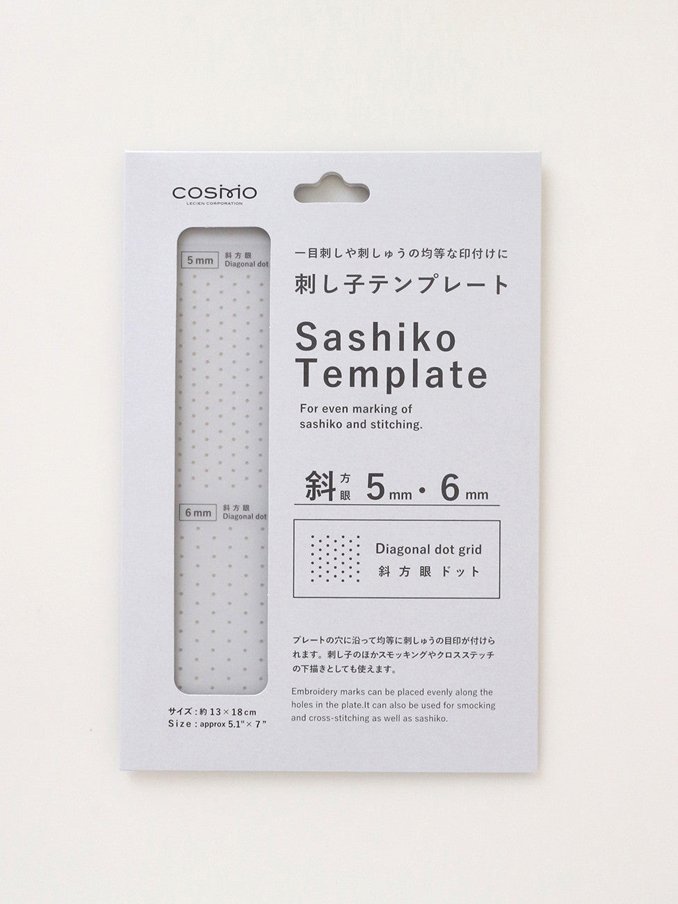 Sashiko Dotted Diagonal Grid Template (5mm & 6mm)