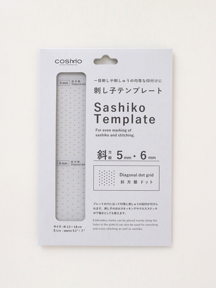 Sashiko Dotted Diagonal Grid Template (5mm & 6mm)