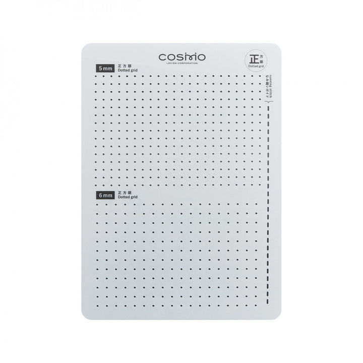Sashiko Dotted Grid Template (5mm)