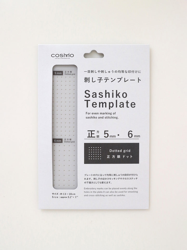 Sashiko Dotted Grid Template (5mm)